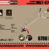 Фото 2 - Бензокоса Минск МТЗ МБТ-6700 п/п (3 диска/3 бабины/1 ремень)