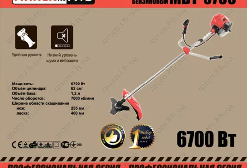 Фото 1- Бензокоса Минск МТЗ МБТ-6700 п/п (3 диска/3 бабины/1 ремень)