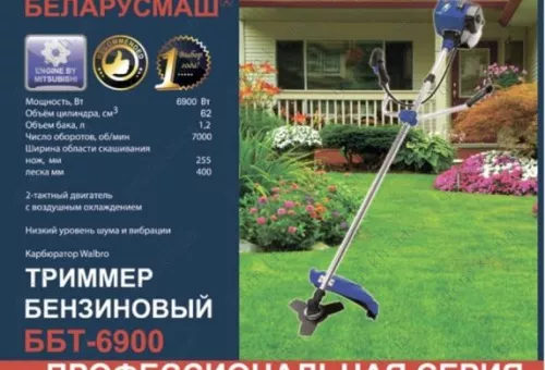 Фото 1- Бензокоса Беларусмаш ББТ-6900 п/п (1 диск/1 бабина)