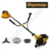 Фото 2 - Мотокоса Партнер БГ-5700 Вт