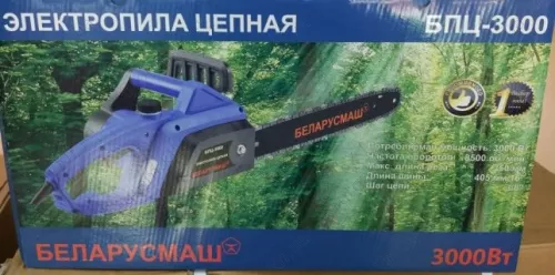 Фото 1- Пила цепная электрическая Беларусмаш БПЦ-3000 (1 шина/1 цепь) боковая