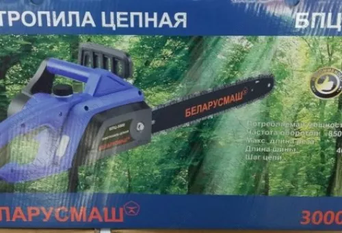 Фото 1- Пила ланцюгова електрична Беларусмаш БПЦ-3000 (1 шина/1 ланцюг) збоку