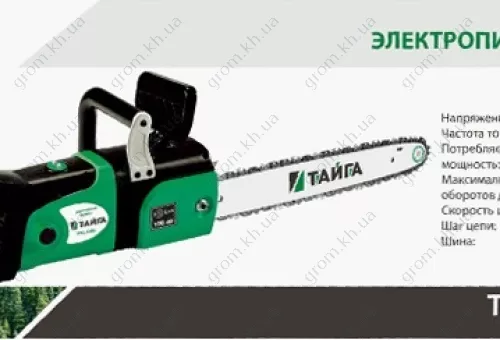 Фото 1- Електропила Тайга ТПЦ-3200 (2 шини/2 ланцюги) пряма