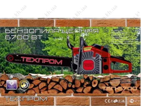 Фото 1- Бензопила Техпром ТБП-6700 (Металл+Праймер) 1 шина+1 цепь