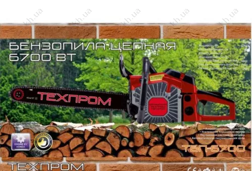 Фото 1- Бензопила Техпром ТБП-6700 (Метал+Праймер) 1 шина+1 ланцюг