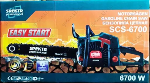 Фото 1- Бензопила Spektr SCS-6700 (Металл+Праймер) 1 шина+1 цепь