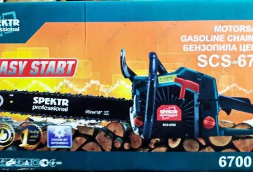 Фото 1- Бензопила Spektr SCS-6700 (Метал+Праймер) 1 шина+1 ланцюг