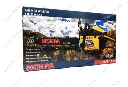 Фото 1- Бензопила Іскра ДБЖ-6300 (2 шини, 2 ланцюги) суп.зуп праймер знімн.