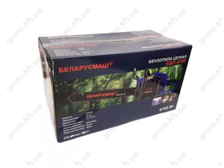 Фото 1- Бензопила Беларусмаш ББП-6700 (1 шина, 1 ланцюг, метал+праймер)