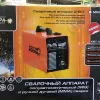Фото 18 - Сварочный полуавтомат Искра MIG/MMA 320