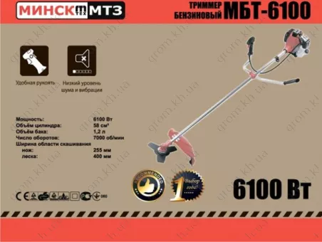 Фото 1- Бензокоса Минск МТЗ МБП-6100 (1 диск/1 бабина)