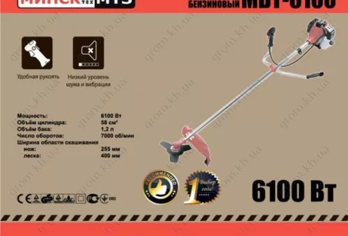 Фото 1- Бензокоса Минск МТЗ МБП-6100 (1 диск/1 бабина)