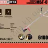 Фото 2 - Бензокоса Минск МТЗ МБП-6100 (5 дисков/5 бабин)