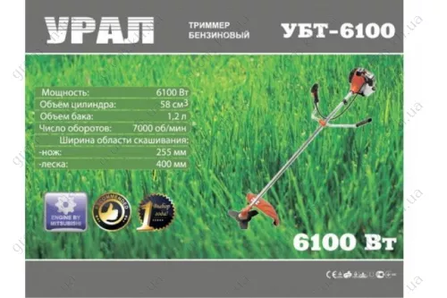 Фото 1- Бензокоса Урал УБТ-6100 (1 диск /1 бабина)