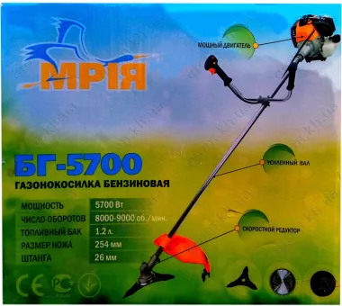 Фото 1- Бензокоса Мрия БГ-5700 (3 насадки)