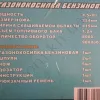 Фото 10 - Бензокоса Кедр БГ-4500 проф