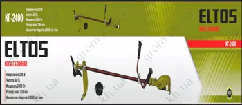 Фото 1- Електрокоси Eltos КГ-2400