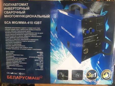 Фото 1- Зварювальний напівавтомат Беларусмаш БСА MIG/MMA-410 IGBT