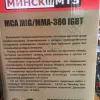 Фото 4 - Сварочный полуавтомат Минск МТЗ МСА MIG/MMA-380