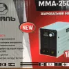 Фото 2 - Сварочный инвертор Сталь MMA-250Д