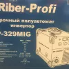 Фото 4 - Зварювальний напівавтомат Riber-Profi RP-329 MIG