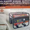 Фото 6 - Бензиновий генератор Weima WM2500 (2,5 кВт)