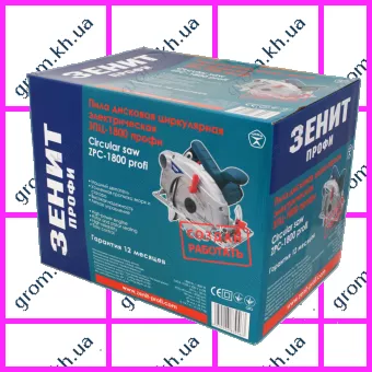 Фото 1- Дискова циркулярна пилка Зеніт ЗПЦ-1800 Профі