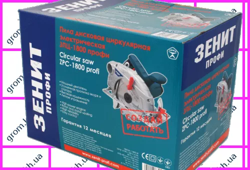 Фото 1- Дисковая циркулярная пила Зенит ЗПЦ-1800 Профи