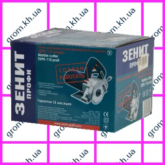 Фото 1- Циркулярна пилка по каменю Зеніт ЗДПК-110 Профі