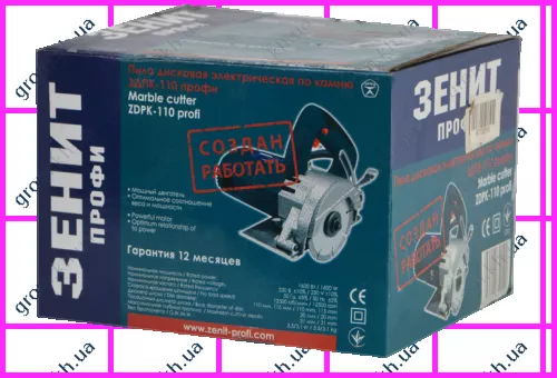 Фото 1- Циркулярная пила по камню Зенит ЗДПК-110 Профи