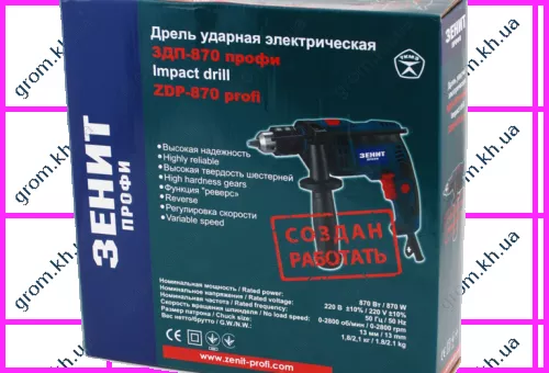 Фото 1- Дрель ударная Зенит ЗДП-870 Профи