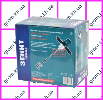 Фото 1- Миксер строительный Зенит ЗМС-1600 Профи
