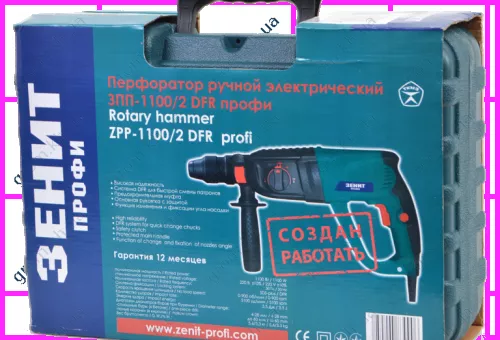 Фото 1- Перфоратор Зенит ЗПП-1100/2 DFR Профи