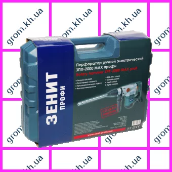 Фото 1- Перфоратор Зенит ЗПП-2000 MAX Профи