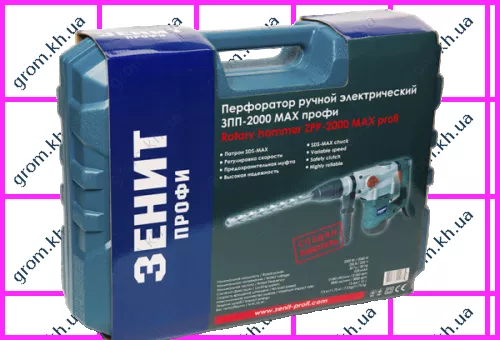 Фото 1- Перфоратор Зеніт ЗПП-2000 MAX Профі