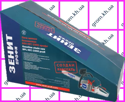 Фото 1- Бензопила Зенит БПЛ-457/2300 Профи