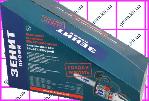 Фото 1- Бензопила Зеніт БПЛ-457/2300 Профі.