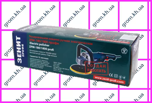 Фото 1- Полировальная машина Зенит ЗПМ-180/1800 Профи