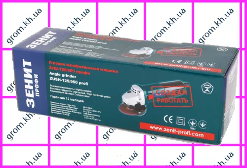 Фото 1- Кутова шліфувальна машина Зеніт ЗУШ-125/950 Профі