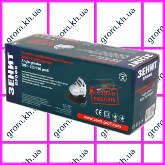 Фото 1- Угловая шлифовальная машина Зенит ЗУШ-125/980 профи