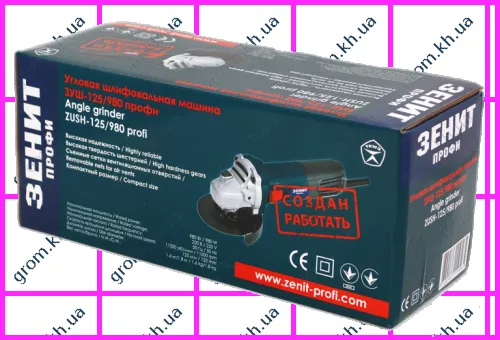 Фото 1- Угловая шлифовальная машина Зенит ЗУШ-125/980 профи