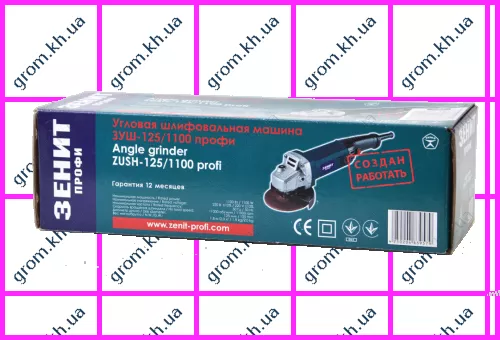 Фото 1- Кутова шліфувальна машина Зеніт ЗУШ-125/1100 Профі