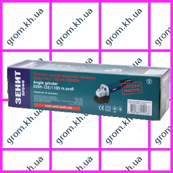 Фото 1- Угловая шлифовальная машина Зенит ЗУШ-125/1100 PC Профи