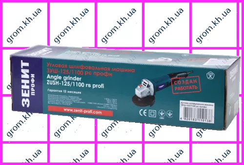 Фото 1- Угловая шлифовальная машина Зенит ЗУШ-125/1100 PC Профи