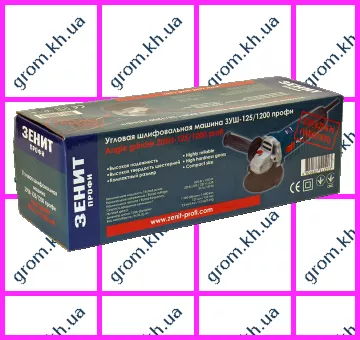 Фото 1- Угловая шлифовальная машина Зенит ЗУШ-125/1200 профи