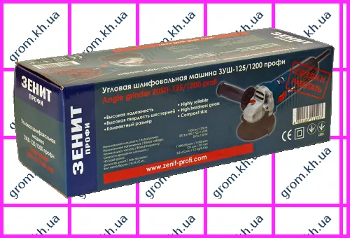 Фото 1- Угловая шлифовальная машина Зенит ЗУШ-125/1200 профи