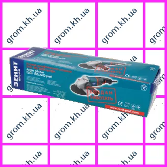 Фото 1- Кутова шліфувальна машина Зеніт ЗУШ-180/2200 Профі