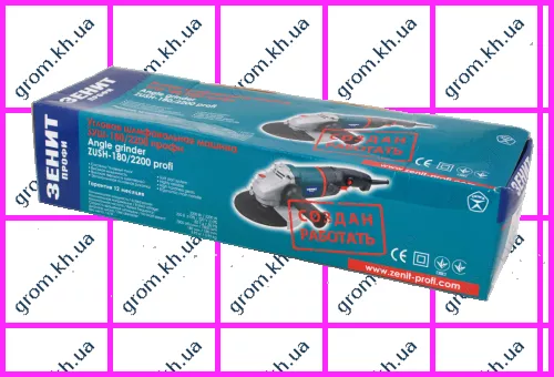 Фото 1- Угловая шлифовальная машина Зенит ЗУШ-180/2200 Профи
