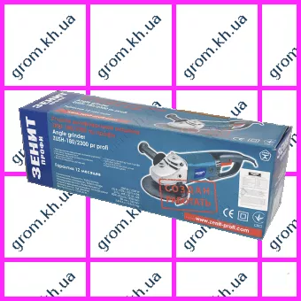 Фото 1- Угловая шлифовальная машина Зенит ЗУШ-180/2300 ПР Профи