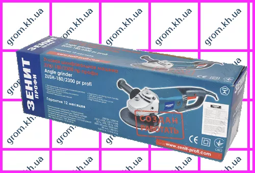 Фото 1- Кутова шліфувальна машина Зеніт ЗУШ-180/2300 ПР Профі
